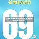 【石家庄新增病例行动轨迹,石家庄新增46例行动轨迹】