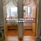 装房子90平米三个卧室/九十多平三个卧室小吗