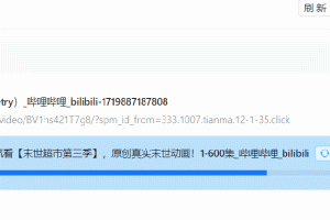一键必胜“中至万年麻将开挂神器”原来有神器下载！