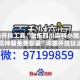 辅助开挂工具“微乐四川麻将小程序必赢神器免费安装”详细开挂玩法