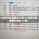 31省区市新增确诊22例/31省区市新增确诊病例139例