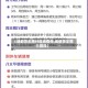 【成都货车限行区域查询,成都货车限行路段】