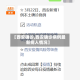 【西安确诊,西安确诊病例最新病人情况】