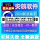 实测开挂辅助“微乐麻将万能开挂神器通用版”开挂神器{透视辅助}全揭秘
