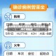 沧州确诊病例行程轨迹/沧州疑似病例行程轨迹
