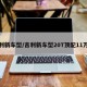 吉利新车型/吉利新车型20T顶配11万起