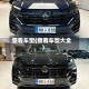查看车型(查看车型大全)