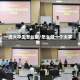 一流大学生怎么做/怎么做一个大学生