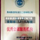 黔彩家(黔彩家零售订烟下载)