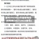 限号2023年4月最新限号时间表(20212022限号)
