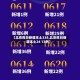 【北京昨日新增本土338,北京昨日新增本土24 13例】