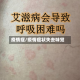 疫情症/疫情症状失去味觉