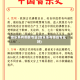 音乐系有哪些专业(音乐系有哪些专业好)
