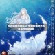 奇迹暖暖绝色无双/奇迹暖暖绝色无双高分搭配攻略
