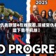 【复仇者联盟4在线观看,漫威复仇者联盟下载手机版】