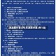 天津限行表3月(天津限行表3月1日)