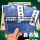 万能开挂辅助“雀神广东麻将外卦神器下载安装ios”科技辅助神器手机版教程