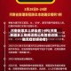 河南新增本土感染者14例(河南新增本土病例详情公布曾密切接触无症状感染者)