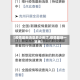 【疫情最新消息多少例了,疫情最新一览表】
