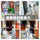 羌疫情的简单介绍