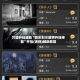万能开挂辅助“微乐划水麻将开挂神器”开挂(透视)辅助教程