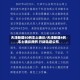 天津新增80例本土确诊/天津新增4例本土确诊病例 行动轨迹公布