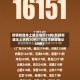 新疆新增本土确诊病例70例(新疆新增本土病例30例31省区市新增确诊49例)