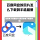 免费电子相册软件(免费的电子相册网站)