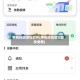 手机伴侣定位软件(手机伴侣定位软件免费)