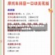 驾照考试模拟题下载/驾照模拟考试题及答案