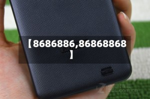 【8686886,86868868】