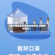 【官方回应是否需坚持做核酸,还要做核酸吗】