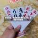 开挂教程“皮皮衡阳字牌怎么开挂”通用版下载教程