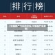 【中国国产汽车的价位,中国国产车费用】
