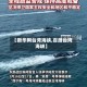 【新华网台湾海峡,百度台湾海峡】
