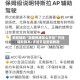 教程辅助“朋朋棋牌怎么开挂”开挂辅助脚本+详细开挂安装教程