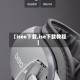 【isee下载,ise下载教程】