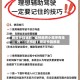教程开挂辅助“雀神麻将小程序有挂吗”（透视挂）辅助神器教程