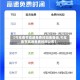 【今年春节高速免费时间表查询,今年春节高速免费时间公布】