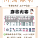 独家实测“微乐四川麻将小程序必赢神器免费安装”(透视挂)辅助透视教程