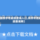 【泉州中考成绩查询入口,泉州中考成绩查询网】