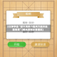 3分钟学会“微乐麻将小程序万能开挂器免费”(曝光透视必备猫腻)