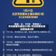 河北新增无症状55例/河北新增无症状感染者3例