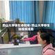 燕山大学停车场视频/燕山大学停车场视频观看