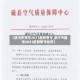 【漯河市限号2021最新限号,漯河市限号2021最新限号处罚】