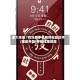 重大来袭“有没有手机麻将包赢软件(辅助神器)开挂详细教程