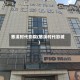 慈溪时代影院(慈溪时代影城)