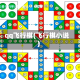 qq飞行棋(飞行棋小说)