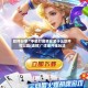 软件分享“手机打麻将安装什么软件可以赢(透视)”详细开挂玩法