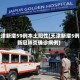 天津新增59例本土阳性(天津新增5例新冠肺炎确诊病例)